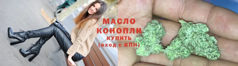 ссылка на мегу ссылка  Заринск  ТГК гашишное масло 